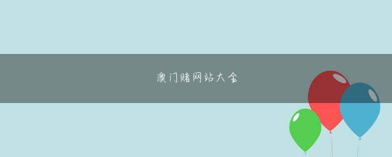 香港六合惠泽群社両選手とも実績を残しているメンバーであり、すでにオープン戦にも出場している